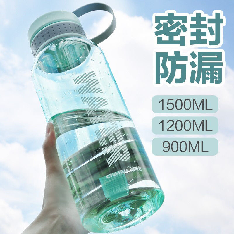 茶花户外水杯大容量带茶漏