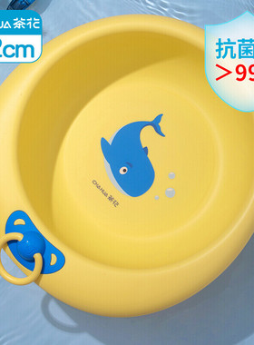 茶花抗菌婴儿洗脸盆初生宝宝盆加厚洗脚洗pp盆儿童卡通可悬挂盆子