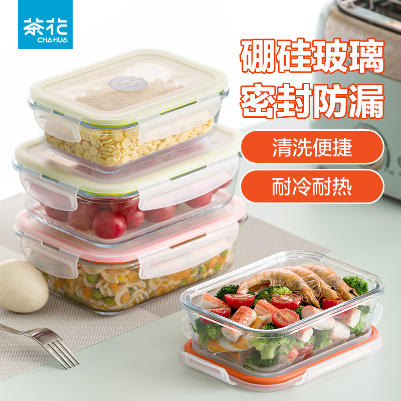 茶花玻璃饭盒可微波炉加热专用保鲜保温分隔型便当上班族带盖餐盒