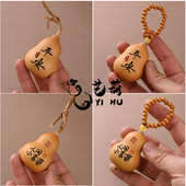 天然葫芦胖墩墨刻手把文玩雕刻小葫芦带龙头摆件汽车钥匙扣包挂件