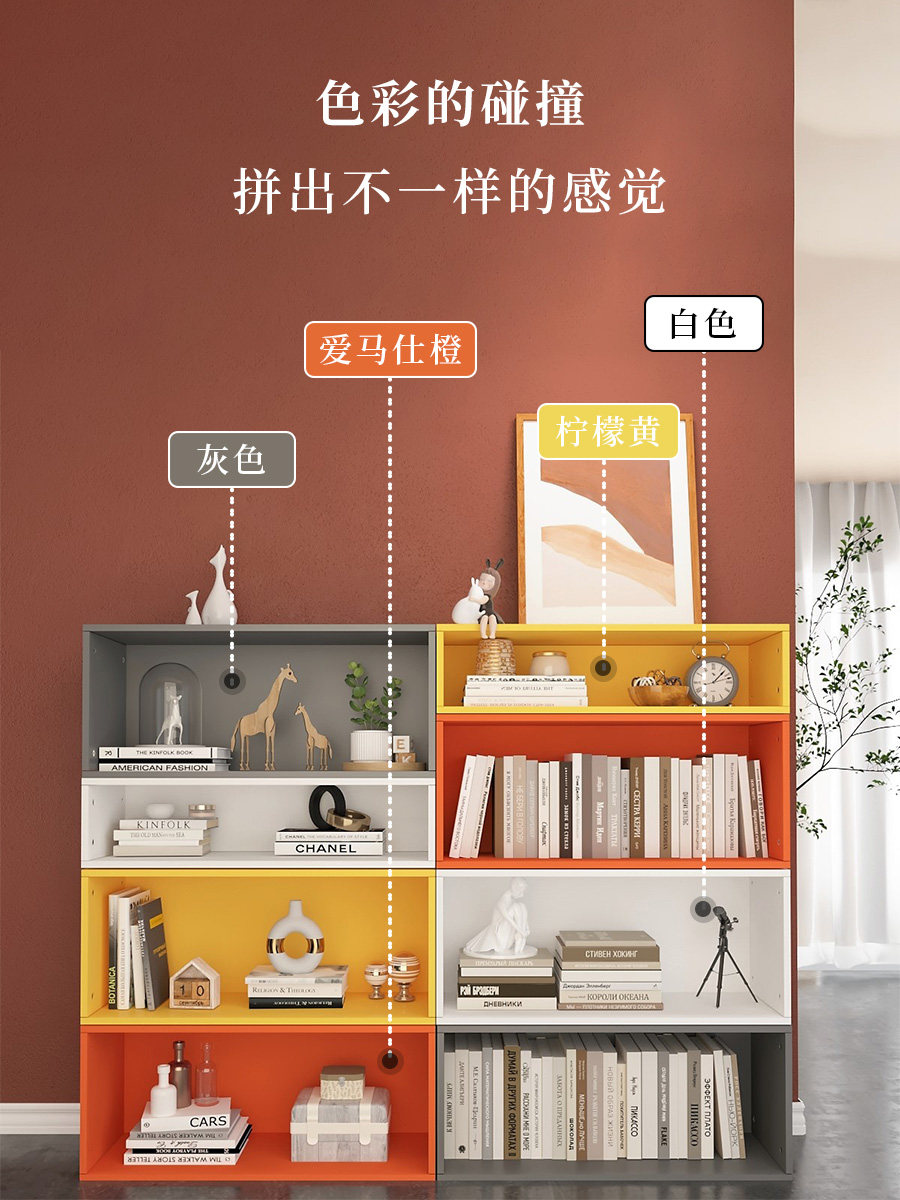 小柜子置物架自由组合格子柜书柜客厅收纳柜落地书架靠墙长条柜