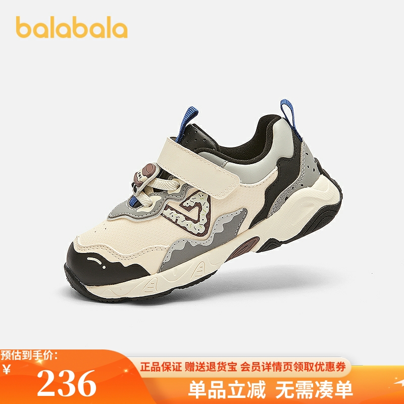 巴拉巴拉宝宝稳步鞋男童运动鞋秋冬2025新款防滑鞋子204425145110