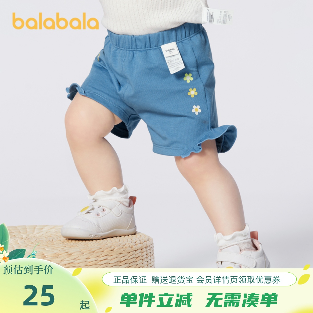 巴拉巴拉婴童薄款短裤夏装女宝宝舒适休闲裤200223110003