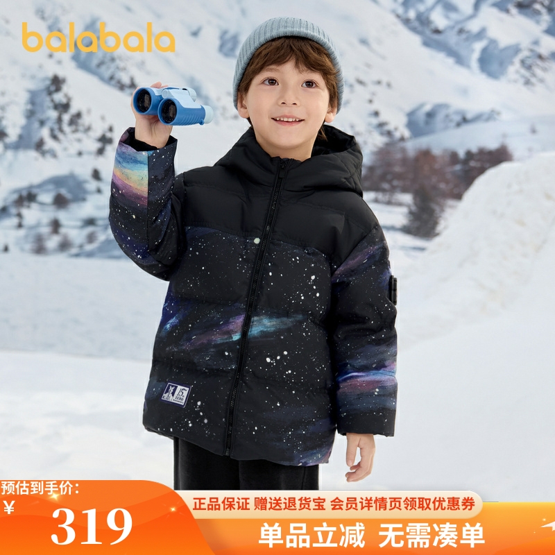 巴拉巴拉羽绒服男童印花连帽外套