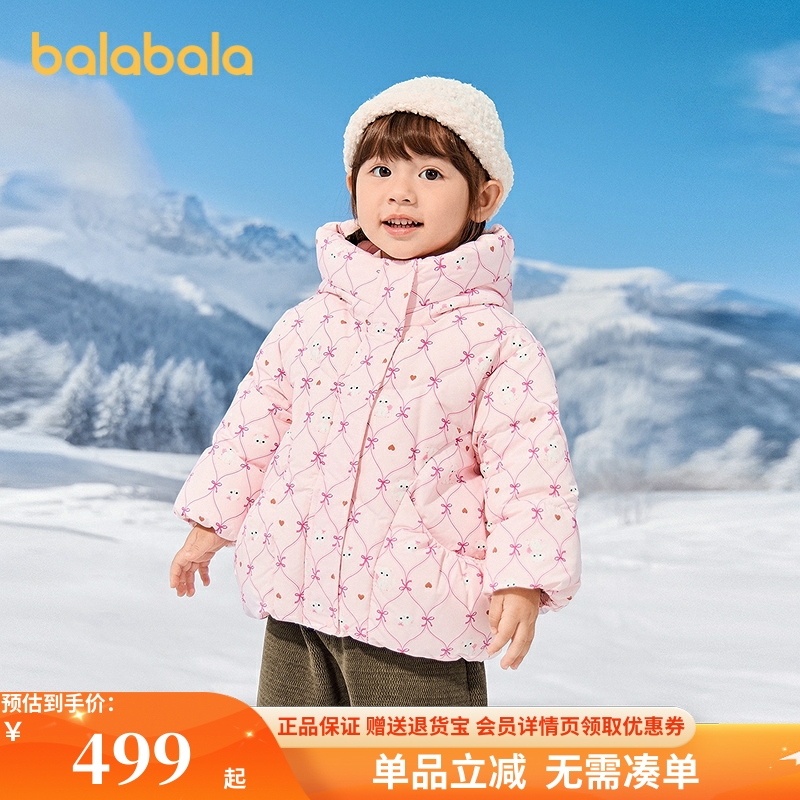 巴拉巴拉羽绒服女童冬装连帽外套