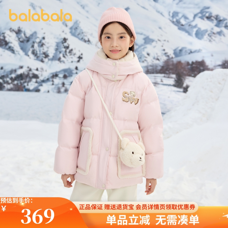 巴拉巴拉羽绒服女童连帽保暖外套