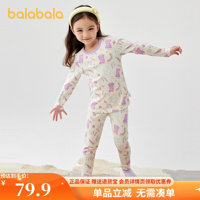 巴拉巴拉女童秋衣秋裤套装秋冬儿家居服套装