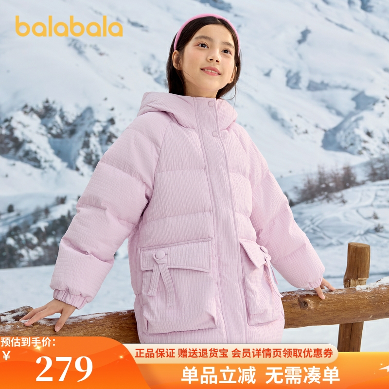 巴拉巴拉羽绒服女童甜美肌理外套