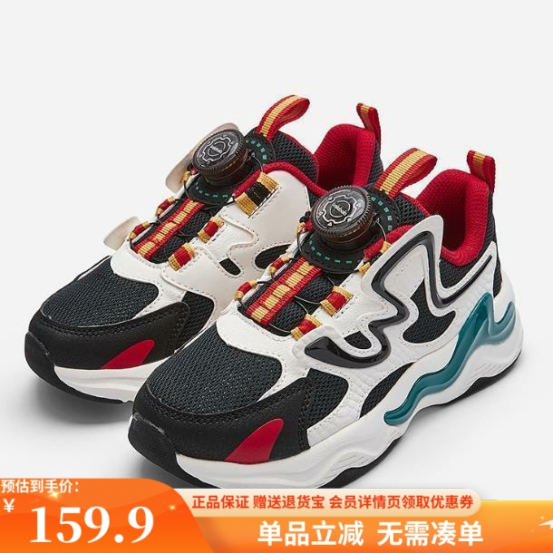 巴拉巴拉童鞋儿童运动鞋男童鞋春秋网布鞋子透气204125140102