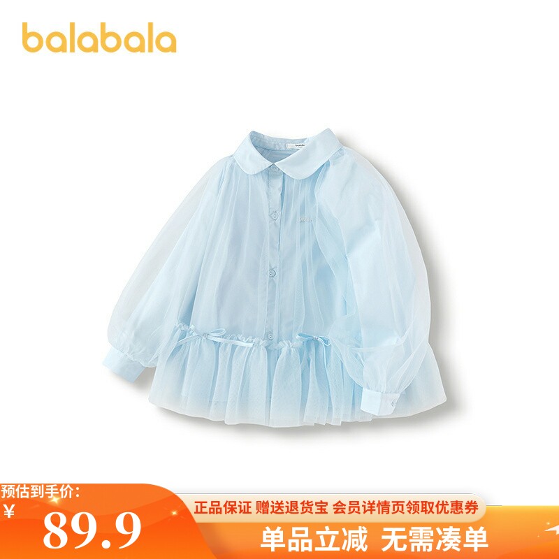 巴拉巴拉儿童衬衫女童长袖衬衫春款网纱衬衣甜美201125102002