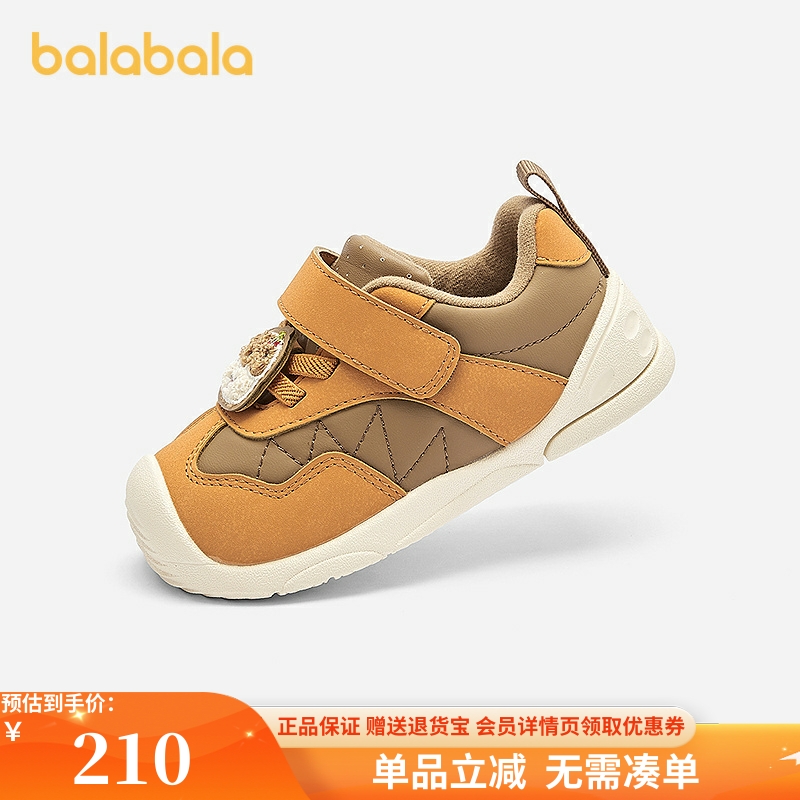 巴拉巴拉商场同款宝宝学步鞋防滑婴儿鞋男童秋冬款萌204425144101