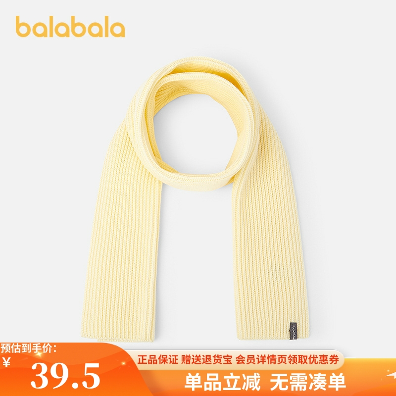 巴拉巴拉儿童围巾男女童冬