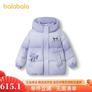 巴拉巴拉hellokittyIP商场同款儿童羽绒服女童冬保暖202425107005