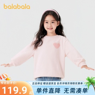 卫衣秋装 巴拉巴拉儿童上衣女幼童长袖 上衣甜美百搭201324121001