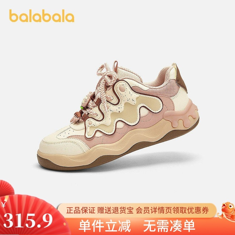 巴拉巴拉女童板鞋轻便透气休闲鞋秋冬2025新款鞋子萌204425141004,童鞋/婴儿鞋/亲子鞋,板鞋,淘宝优惠券,粉丝福利购,淘宝优惠卷