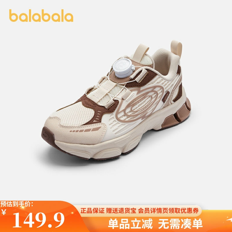 巴拉巴拉运动鞋女童网布鞋旋钮扣