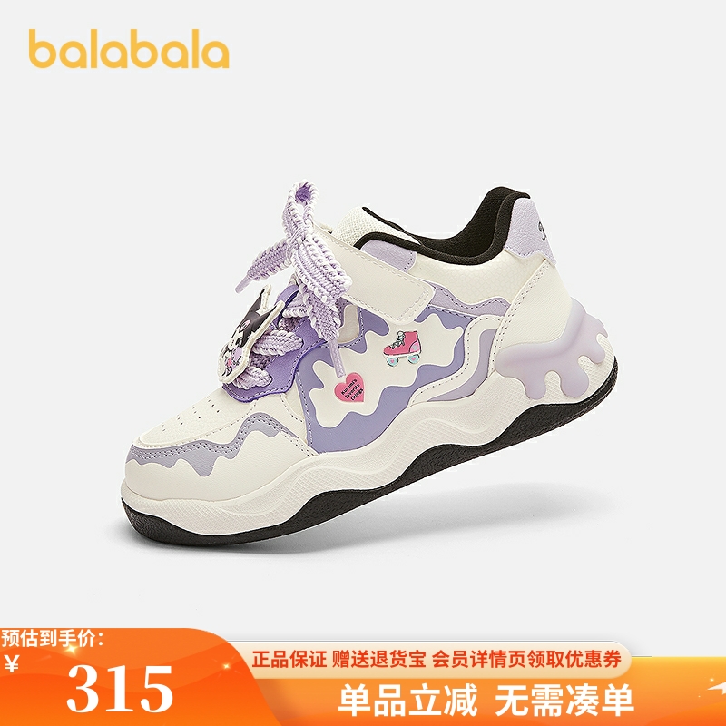 巴拉巴拉童鞋女童【三丽鸥IP】板鞋秋冬2025新款休闲204425141005