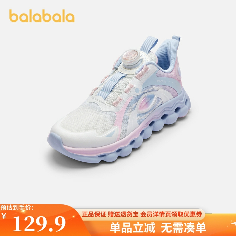 巴拉巴拉童鞋2024女童秋季透气网布运动鞋204324140019