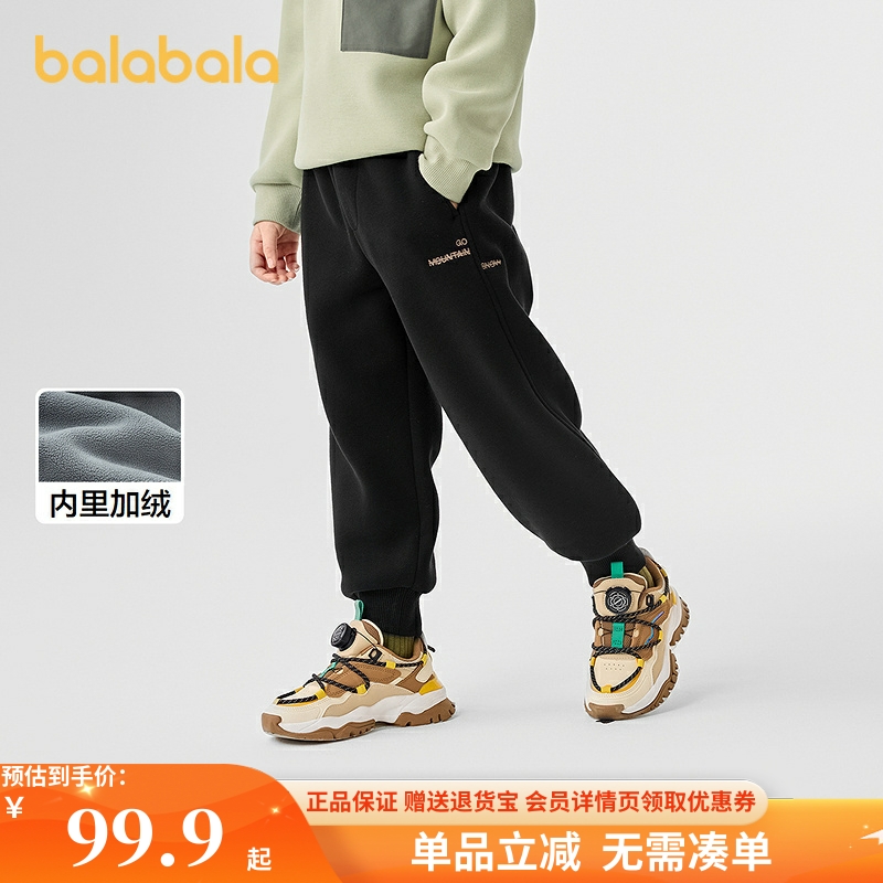 巴拉巴拉长裤男童加绒保暖束脚裤