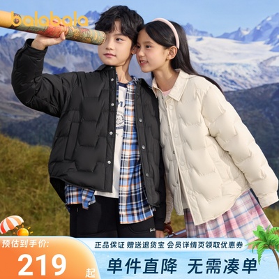巴拉巴拉轻薄羽绒服冬季男童女童中童时尚短羽绒服202424107207