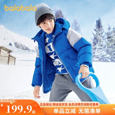 巴拉巴拉羽绒服男童连帽保暖外套
