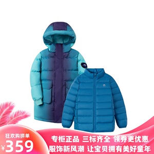 巴拉巴拉儿童羽绒服男童中长款两件套中大童202422107120