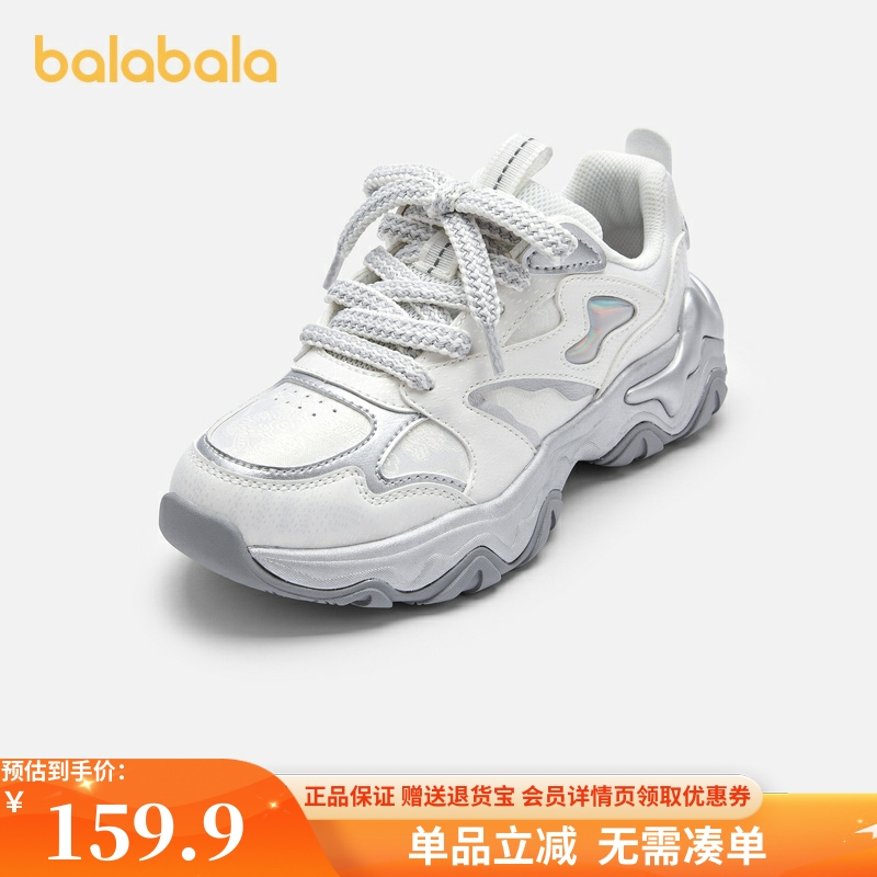 巴拉巴拉运动鞋女童透气跑步鞋子