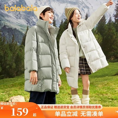 巴拉巴拉男童女童长款冬季羽绒服外套亲子三防面料208423107231