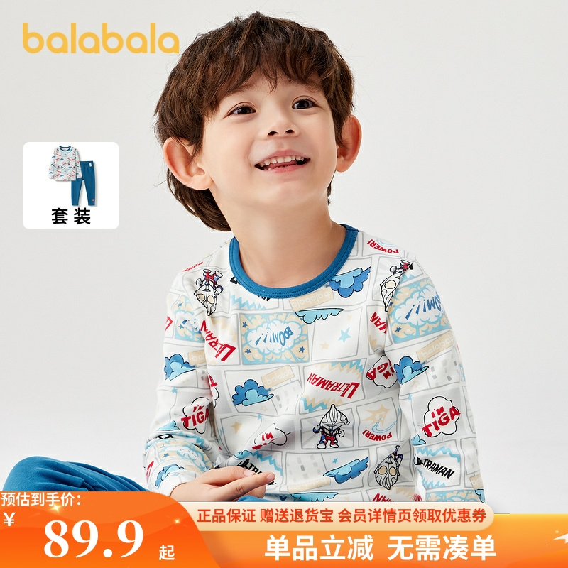 巴拉巴拉奥特曼秋冬款秋衣秋裤套