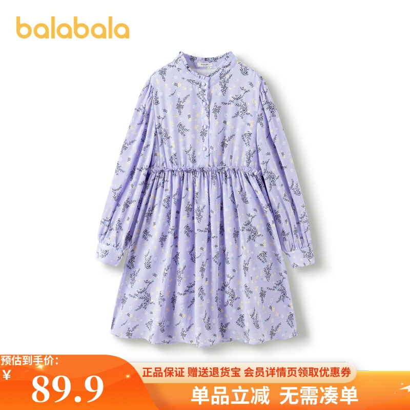 巴拉巴拉童装女童秋装中大童甜美洋气满印收腰连衣裙202323111006