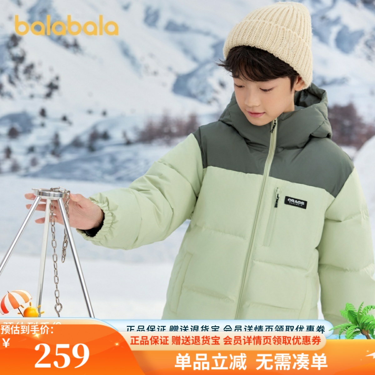 巴拉巴拉羽绒服男童保暖连帽外套