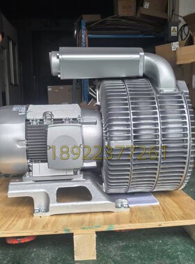 德国原装EImo Rietschle里其乐高压风机2BH20540-3AAKP6-BA西门子