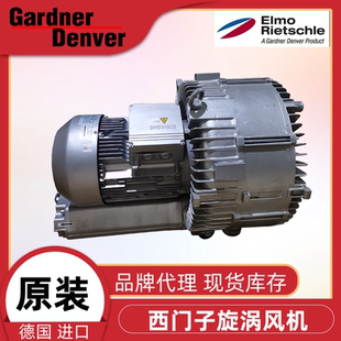 EImoRietschle登福西门子高压漩涡风机2BH1940-7BH27/37/47真空泵