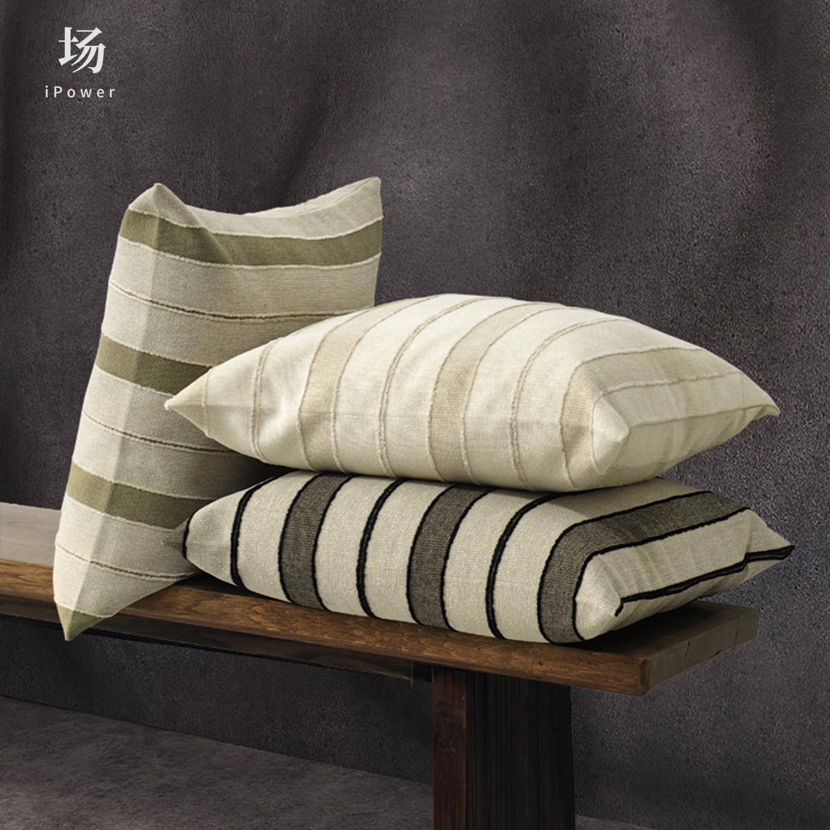 场iPower条纹抱枕雪尼尔亚麻靠垫套抱枕套客厅卧室百搭方形腰枕