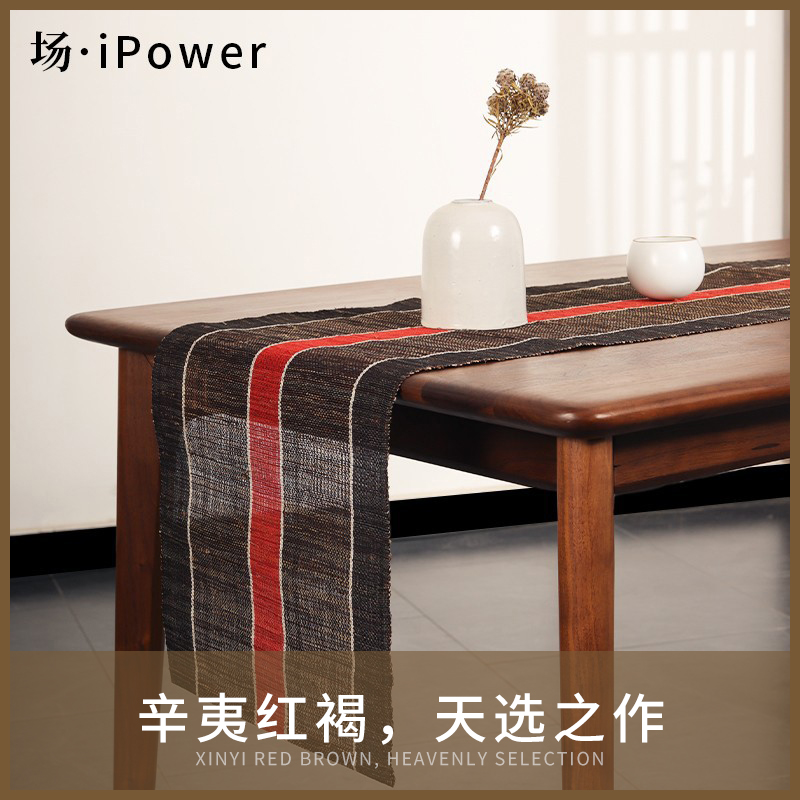 苎麻夏布桌旗茶席场新中式禅意