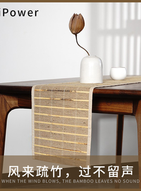 场iPower田园风竹编茶席新中式麻桌旗日式禅意茶桌长条窄桌布定制