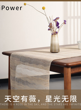 场iPower北欧风夏布桌旗现代简约新中式茶台茶旗布卡其色波纹定制