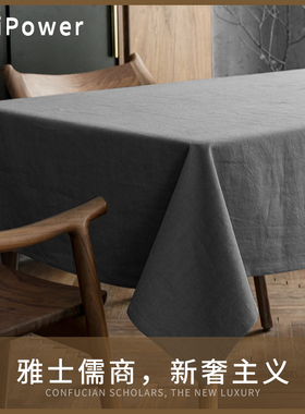 场iPower桌布棉麻莫兰迪色茶几布桌布日式简约会议桌布定制桌垫