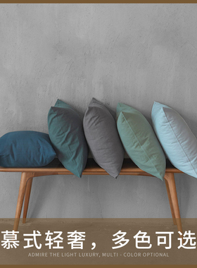 场iPower棉麻多色抱枕套客厅沙发靠垫轻奢棉麻靠枕靠背靠垫定制