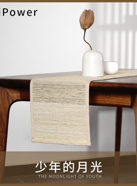 场iPower麻草编织桌旗日式茶席新中式原木茶桌布电视柜旗长宽定制