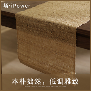 禅意茶席茶几日式 慕布卡手工夏布苎麻色桌旗巾侘寂轻奢新中式 定制