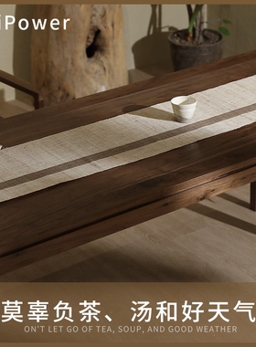 场iPower夏布桌旗手工苎麻茶桌垫布日式桌旗中式禅意茶布定制茶席