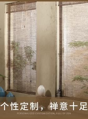 场iPower苎麻窗帘日式侘寂新中式夏布卷帘禅茶书房麻帘子隔断门帘
