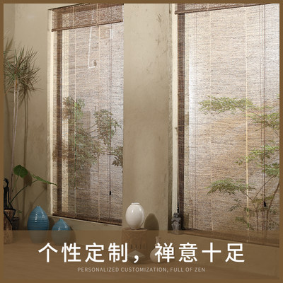 苎麻夏布卷帘日式卷帘可提供尺寸