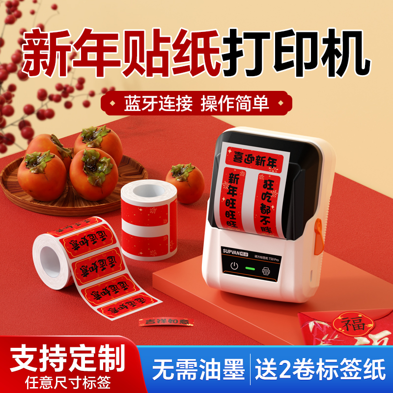 硕方迷你对联生日祝福迷你小对联