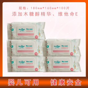 多奇100片婴儿手口湿巾温和洁肤添加木糖醇精华维他命E4包/8包