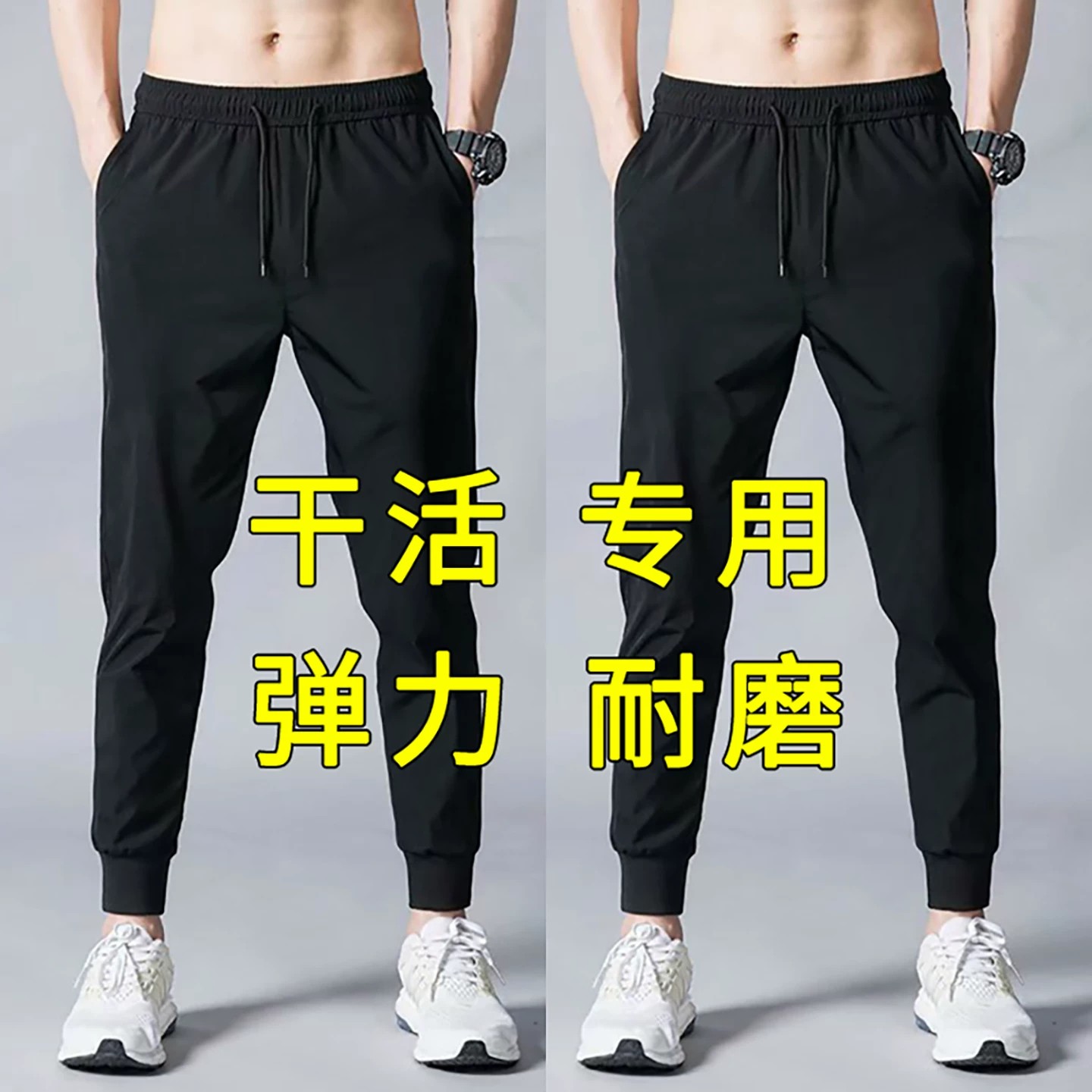 男春秋弹力耐磨工地束脚工作裤图片