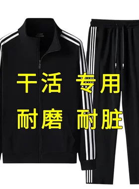 春秋薄款外套男款开衫立领卫衣