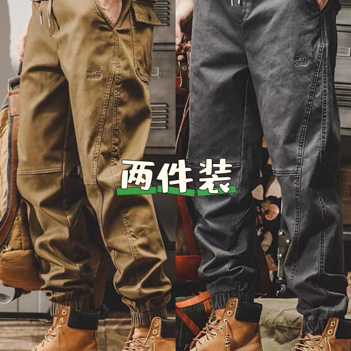 美式复古工装裤春秋季男宽松束脚直筒休闲裤耐磨耐脏干活穿工作裤