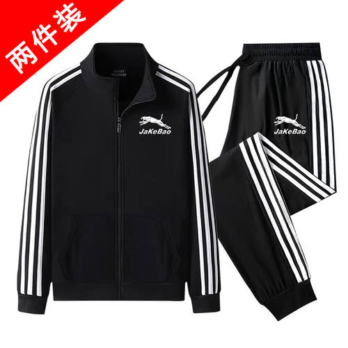 春秋季运动服套装干活外套